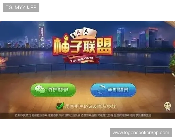 35273棋牌官方网站正式上线，打造专业安全的线上棋牌娱乐平台满足玩家多样需求