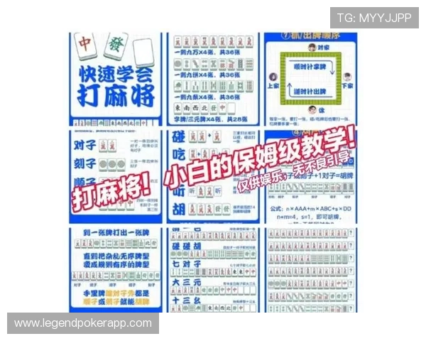 三公棋牌攻略资讯全面解析提升技巧与玩法策略指南