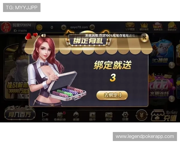 云顶娱乐棋牌免费下载最新版本，确保游戏体验流畅不卡顿