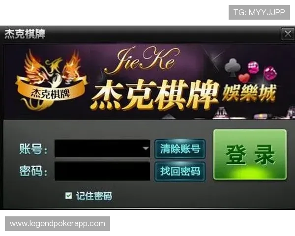 安全可靠的大型棋牌网站在线玩,保障你的每一次游戏公平公正 安全可靠的大型棋牌网站在线玩,保障你的每一次游戏公平公正