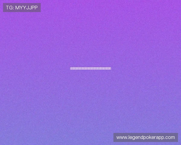 澳门新萄京棋牌如何快速注册账号并享受丰富的游戏奖励优惠